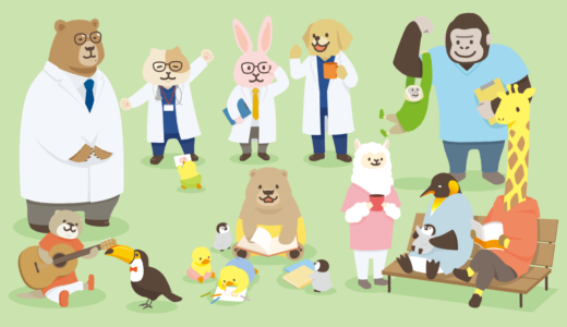 ほぼ日基礎医療講座